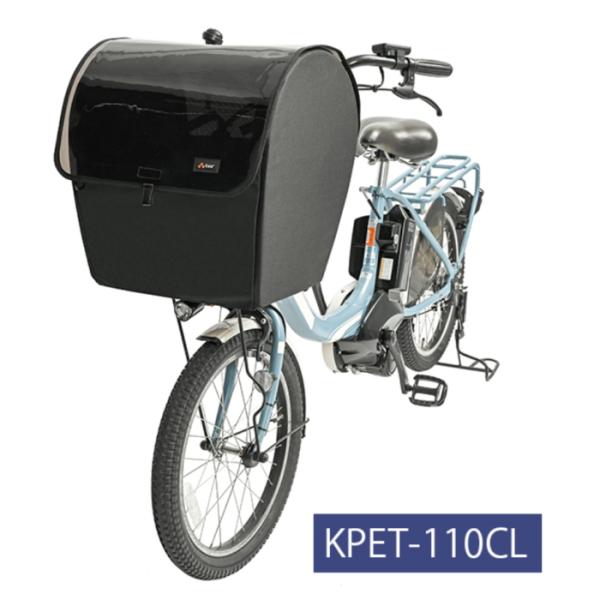 kawasumi ペットインバスケットカバー　レギュラータイプ　KPET-110CL