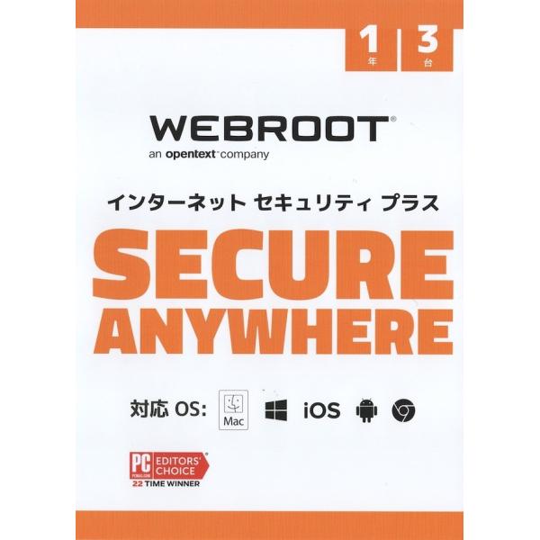 【1年3台版】Webroot SecureAnywhere  ウェブルート セキュアエニウェア イン...