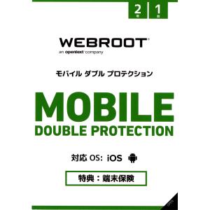 【2年1台版】Webroot モバイルダブルプロテクション｜スマホ タブレット対応セキュリティソフト｜pcdelight