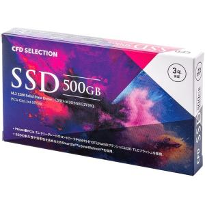 CFD販売 内蔵SSD PCI-Express接続 CFD Selection EG2VNQ シリーズ [500GB /M.2]