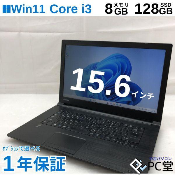 Windows11 Pro TOSHIBA dynabook Satellite B35/R PB3...