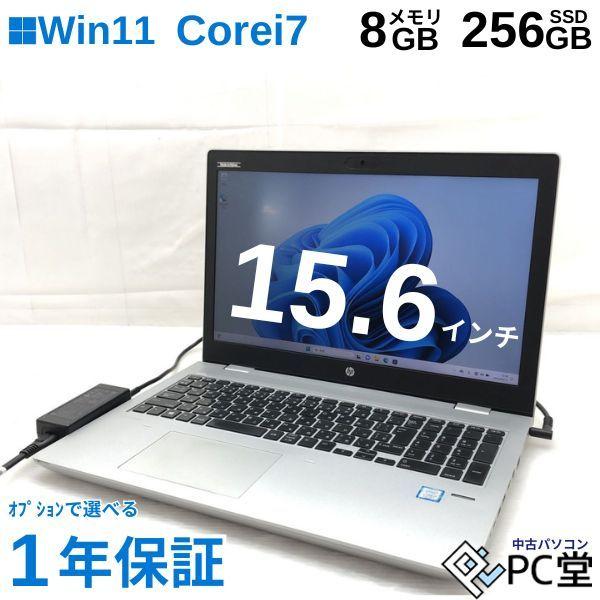 Windows11 Pro HP HP ProBook 650 G4 3168NGW Corei7-...