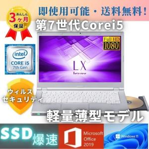 ★美品 パナソニック Let's Note CF-LX6 Webカメラ内蔵/第7世代Core i5/8GB/SSD256GB/MS Office 2019/14インチFHD/Windows 11