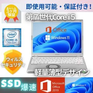 Let's Note CF-SZ6 /第7世代Core i5/8GB/SSD256GB/MS Office搭載/12