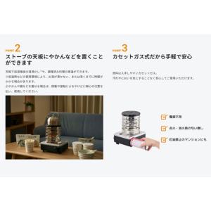 イワタニ カセットフー こんろ&ストーブ イザ...の詳細画像3