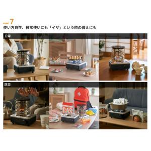 イワタニ カセットフー こんろ&ストーブ イザ...の詳細画像5