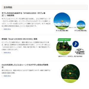 Nikon ゴルフ用レーザー距離計 COOLS...の詳細画像2