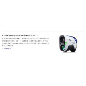 Nikon ゴルフ用レーザー距離計 COOLS...の詳細画像3