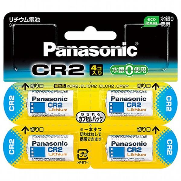 パナソニック カメラ用リチウム電池 CR-2W/4P ４個パック 乾電池 Panasonic　即納・...