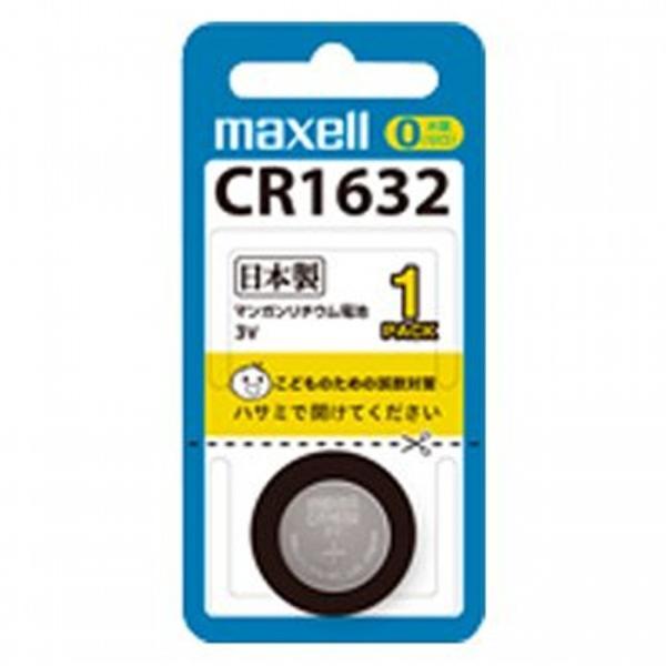 あすつく Maxell リチウムコイン電池 CR1632 1BS マクセル　即納・送料無料