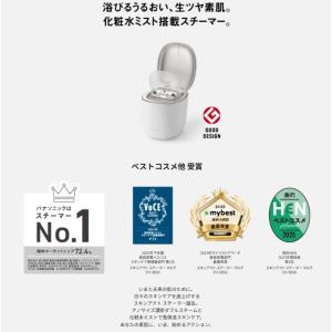 パナソニック スキンアクト スチーマー マルチ...の詳細画像1