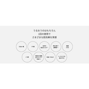 パナソニック スキンアクト スチーマー マルチ...の詳細画像2