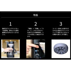 ハリオ コーヒーメーカー V60 珈琲王2 E...の詳細画像2