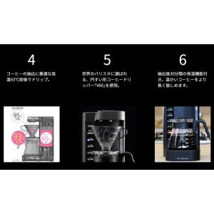 ハリオ コーヒーメーカー V60 珈琲王2 E...の詳細画像3