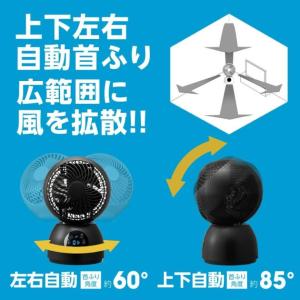 サーキュレーター FCA-154DBK 〜14...の詳細画像2