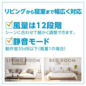 サーキュレーター FCA-154DBK 〜14...の詳細画像4
