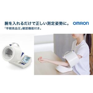 オムロン 自動血圧計 HCR-1602 スポッ...の詳細画像1