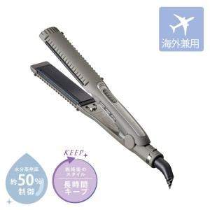 ホリスティックキュアーズ マグネットヘア プロ ストレート