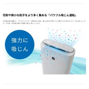 SHARP 加湿空気清浄機 KI-TS50-W...の詳細画像5