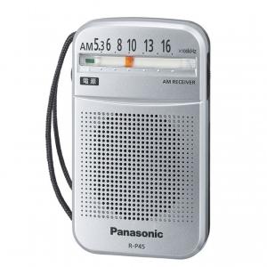 あすつく Panasonic ラジオ AM １バンドラジオ R-P45-S シルバー パナソニック　即納・送料無料 ラジオの商品画像