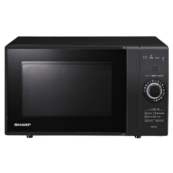 シャープ 単機能レンジ RE-TM18-B ブラック 電子レンジ SHARP あすつく・送料無料・即...