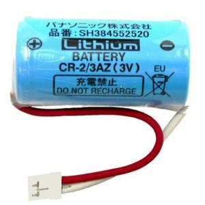 Panasonic リチウム電池 SH384552520 CR-2/3AZ 火災報知機 けむり当番・ねつ当番専用 パナソニック　即納・送料無料