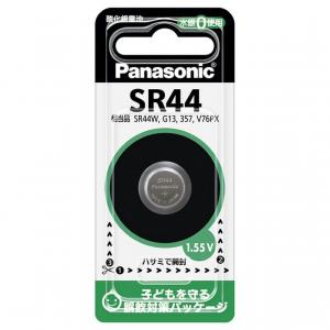 パナソニック コイン形 酸化銀電池 SR44 SR44P １個パック ボタン電池 Panasonic　即納・送料無料