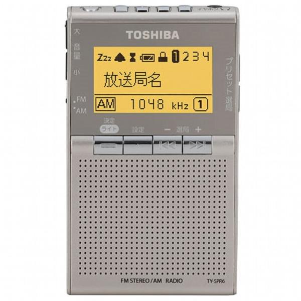 東芝 LEDライト付きポケットラジオ TY-SPR6(N) サテンゴールド TOSHIBA　即納・送...