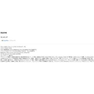 美品 デスクトップパソコン Windows11...の詳細画像1