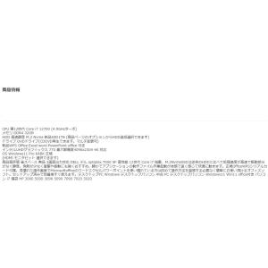 美品 デスクトップパソコン Windows11...の詳細画像4