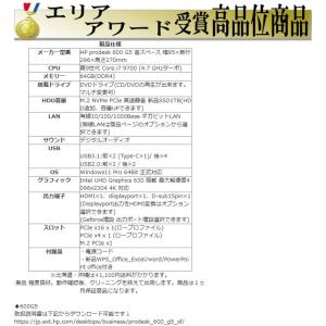 美品 デスクトップパソコン Windows11...の詳細画像5