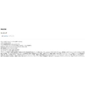 美品 デスクトップパソコン Windows11...の詳細画像1