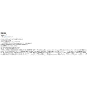 美品 デスクトップパソコン Windows11...の詳細画像1