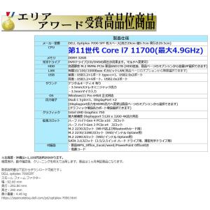 美品 デスクトップパソコン Windows11...の詳細画像2