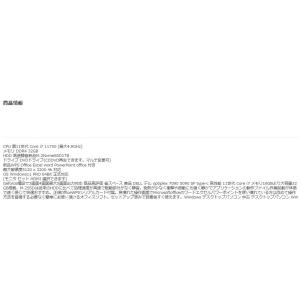 美品 デスクトップパソコン Windows11...の詳細画像4