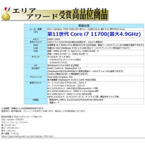 美品 デスクトップパソコン Windows11...の詳細画像5