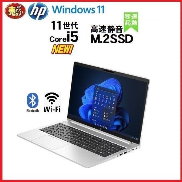 ノ−トパソコン Windows11 中古 HP 11世代 Core i5 メモリ8GB M.2SSD...