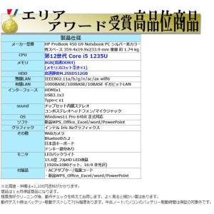 使用感あり ノ-トパソコン Windows11...の詳細画像2
