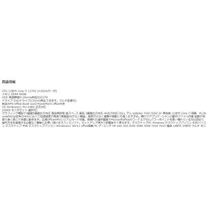 美品 デスクトップパソコン Windows11...の詳細画像1
