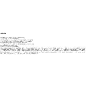 美品 デスクトップパソコン Windows11...の詳細画像4