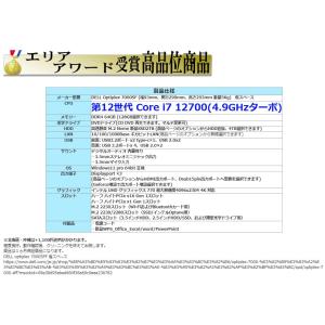 美品 デスクトップパソコン Windows11...の詳細画像5