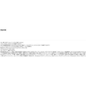 美品 デスクトップパソコン Windows11...の詳細画像3