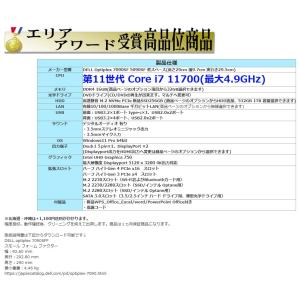美品 デスクトップパソコン Windows11...の詳細画像4