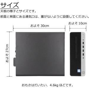 デスクトップパソコン 中古パソコン HP 第8...の詳細画像3