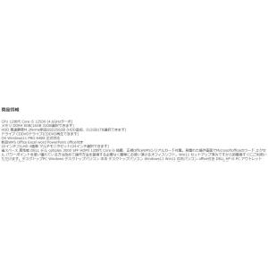 デスクトップパソコン Windows11 Wi...の詳細画像3