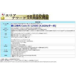 デスクトップパソコン Windows11 Wi...の詳細画像4