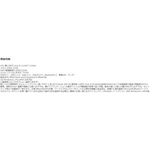 美品 ノ-トパソコン Windows11 中古...の詳細画像1