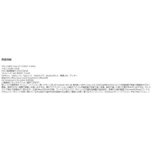 美品 ノ-トパソコン Windows11 中古...の詳細画像1