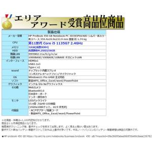 美品 ノ-トパソコン Windows11 中古...の詳細画像2