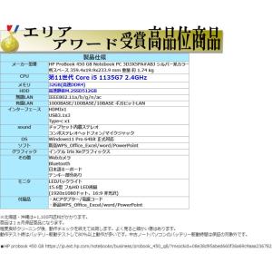 薄型 ノ-トパソコン Windows11 中古...の詳細画像2